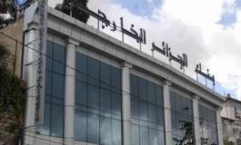 Saïd Kessasra, nouveau PDG de la Banque extérieure d’Algérie (BEA)