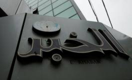 Le groupe El Khabar se conformera à la décision du tribunal administratif