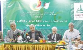 DOCUMENT. Le mémorandum de l’ICSO