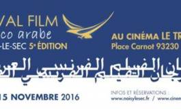 5e festival du film franco-arabe de Noisy-le-Sec du 4 au 15 novembre