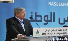 Le RND appelle le gouvernement à raboter les subventions sociales