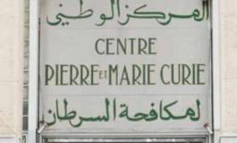 Cancer de la prostate : plus de 1 500 nouveaux cas en Algérie en 2015