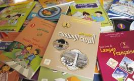 L’éducation islamique à l’école