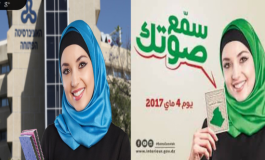 Scandale de la campagne des législatives : qui est cette femme ?