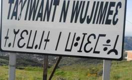 Un salon du livre à Boudjima du 20 au 22 avril