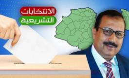 Le député Hassan Aribi: les boycotteurs sont des mécréants et une semence sioniste !