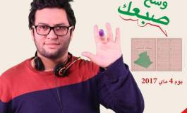 Bedoui annonce l'interpellation d'un internaute pour atteinte à l'image des législatives en Algérie! (Vidéo)