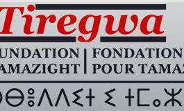 Les lauréats des prix littéraires de la fondation Tiregwa pour l’année 2967/2017