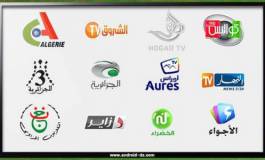 Cette presse qui sème la haine et la discorde entre Algériens