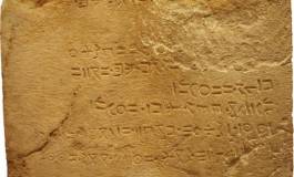 La guerre des langues n’a pas lieu d’être