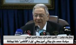 Cinquième mandat de Bouteflika : "…appelez-le Saïd", insistait Ould Abbes ! (Vidéo)