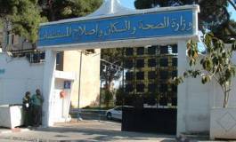 Une commission du ministère de la Santé pour enquêter sur le paludisme à Tiaret