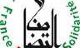 Communiqué de l'association France-Palestine : Nouveaux crimes de guerre à Gaza