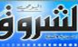 Un site libanais accuse le quotidien algérien « Ech-Chorouk » d’être le porte-parole du Hezbollah