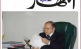 Selon Ennahar : Bouteflika pourrait annoncer le 8 avril son intention de « renoncer » à un troisième mandat