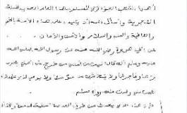 Scénario idéal pour Bouteflika : Hassen Hattab appelle les membres du GSPC à rendre les armes