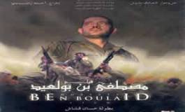 A propos du film de Rachedi : Qui a tué Ben Boulaid ?