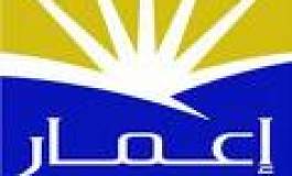 En dépit des garanties données par Bouteflika : les « investisseurs » arabes rabroués