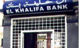 La justice française rouvre le dossier Khalifa et s’apprête à convoquer des personnes impliquées dans l’affaire