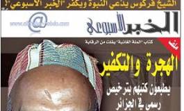 Les boureks du 11 septembre