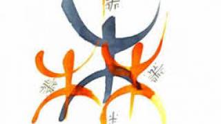 Les secrets de Yennayer : mutations et sauvegarde du patrimoine culturel amazigh