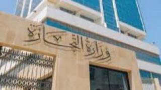Plus de 27.000 commerçants réquisitionnés durant l'Aïd El Fitr
