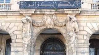 La Banque d'Algérie décide une nouvelle réduction du taux des réserves obligatoires