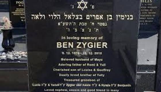 Pour Israël, il n'y a pas de "prisonnier X" détenu dans ses geôles