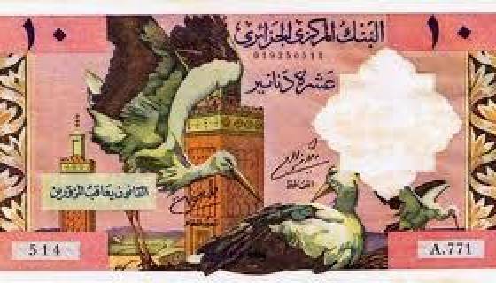 A l’origine du dinar : en 1964, l’Algérie sort de la zone Franc