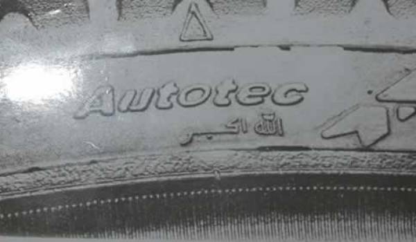 Saisie de pneus portant le nom d'Allah