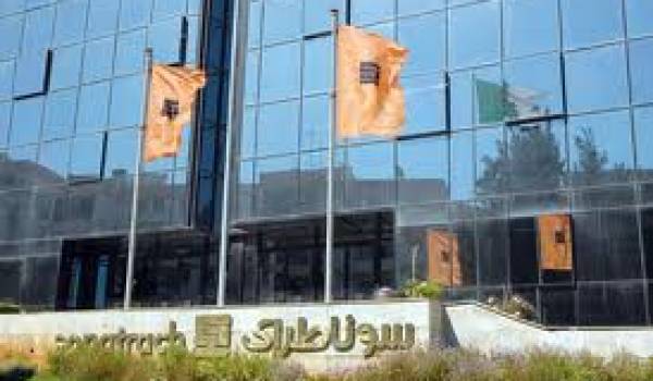 Sonatrach, le siège