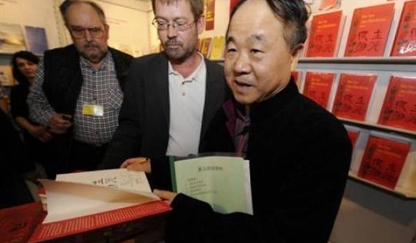 L'écrivain chinois Mo Yan est le 2e à avoir le Nobel de Littérature.