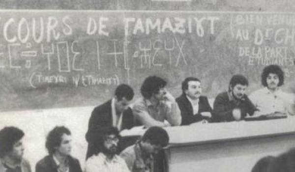 L'époque des cours dits "sauvages" de tamazight connaissait un immense succès. Ici, le 23 avril 1981 à Bab Ezzouar avec Ferhat Mehenni, Mustapha Benkhemou et Salem Chaker (respectivement 2èm, 3èm et 4èm en partant de la gauche). Siwel.