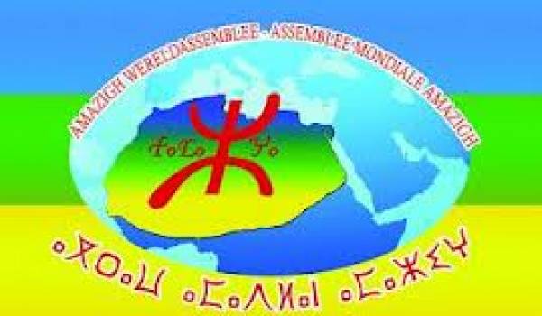 Déclaration de l'Assemblée mondiale Amazighe