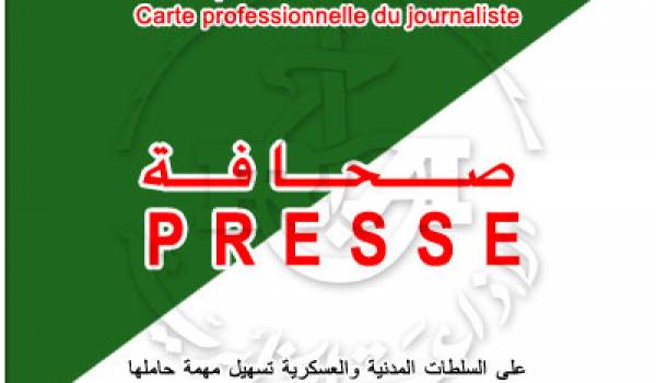 Journalisme : lancement de l'octroi de la carte provisoire de presse