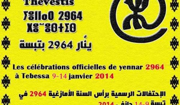 Yennayer 2964, les célébrations officielles auront lieu à Tébessa du 9 au 14 janvier