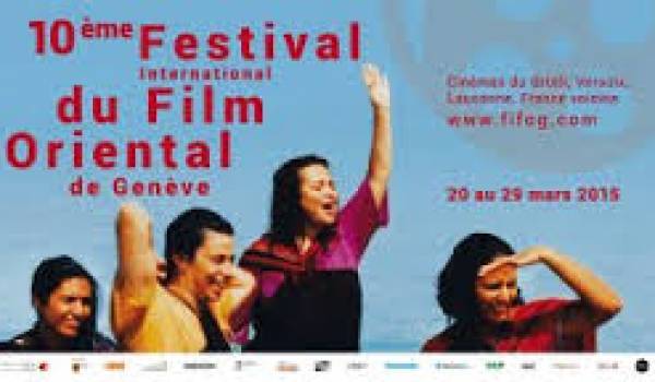 L'affiche du festival