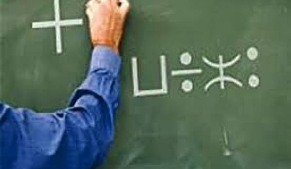 L'enseignement de tamazight étendu à 20 wilayas.