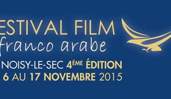 4e édition du Festival du film franco-arabe (Seine-Saint-Denis) du 6 au 17 novembre