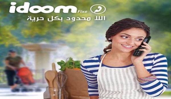 Algérie télécom communique sur son offre Idoom