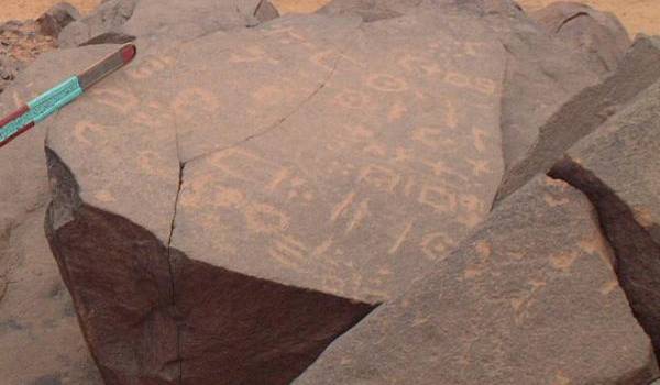 Millénaire, Tifinagh gravée sur la pierre.