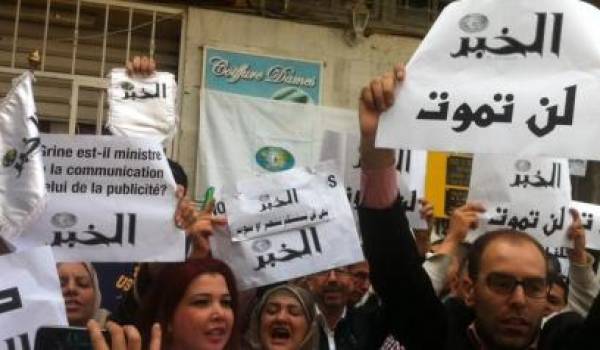 Les salariés d'El Khabar manifestent contre la décision du ministre de la Communication.