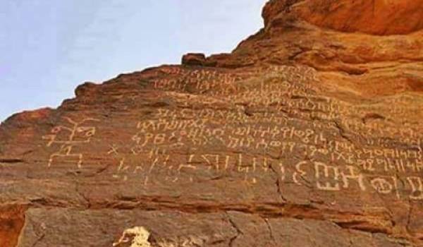 L'un des immenses héritages est cette langue écrite sur la pierre comme un témoin immarcescible