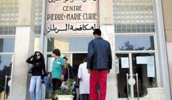 Le Centre Pierre et Marie Curie à Alger.