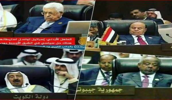 Au sommet de la Ligue arabe, les chefs dorment, chutent et souhaitent se réconcilier avec Israël