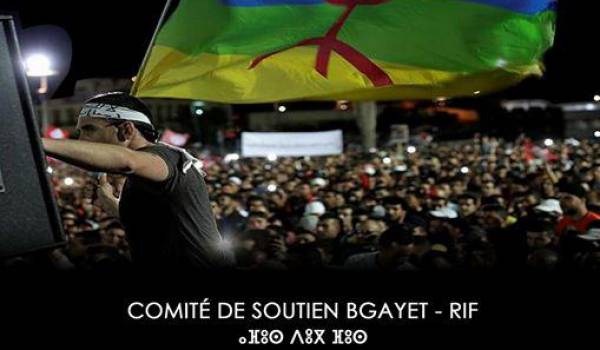 Un appel à un rassemblement de soutien aux Rifains mardi à Bejaia