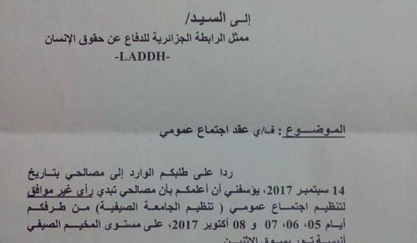 Les autorités interdisent l'université d'automne de la LADDH