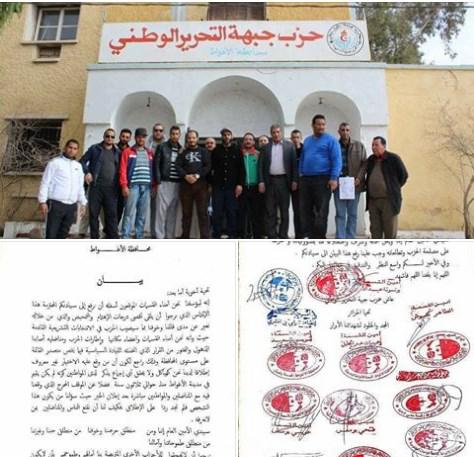 Contestation à Laghouat